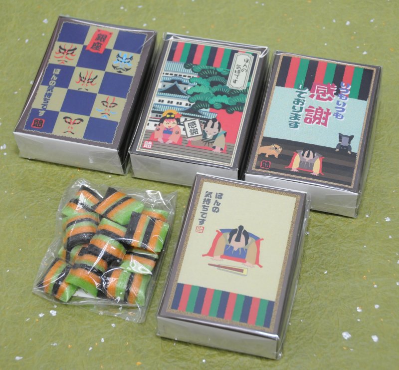 ひとこと飴4個セット