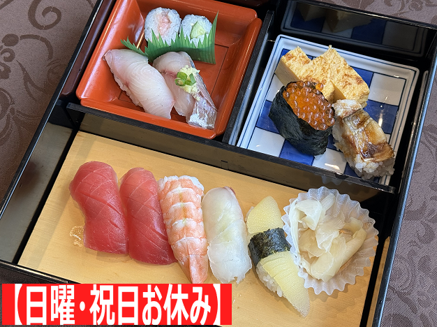 にぎり寿司