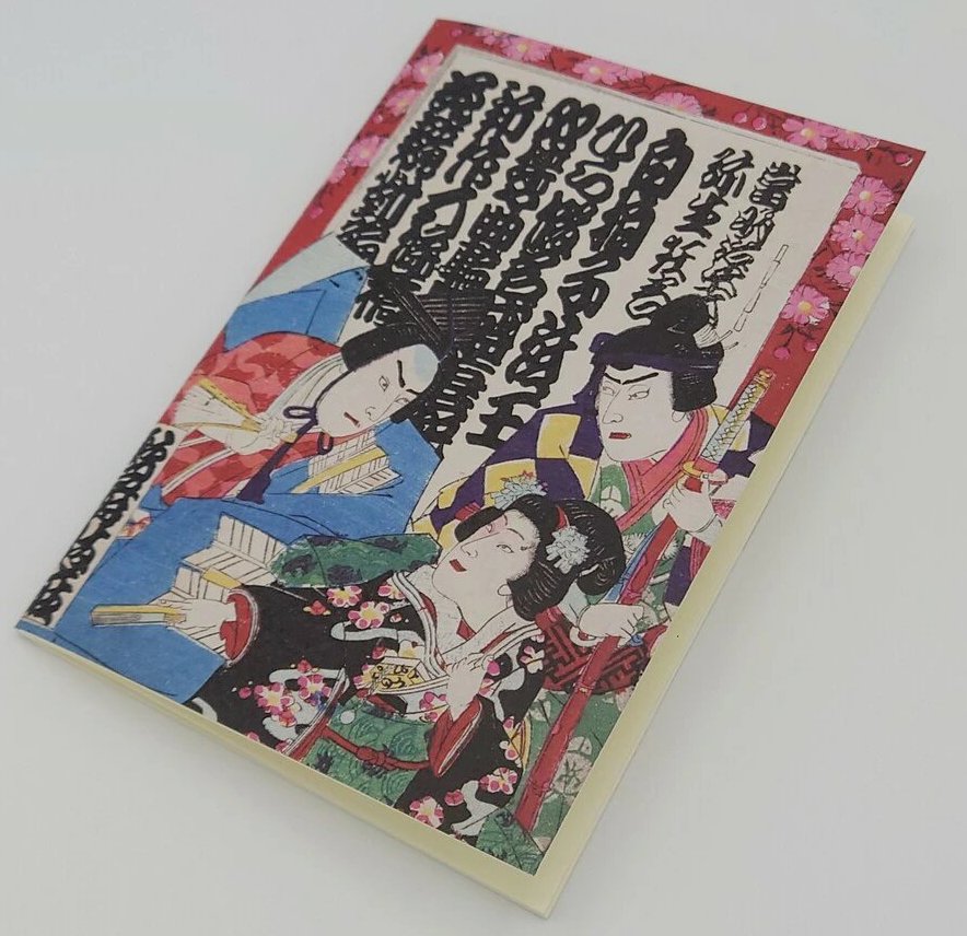 歌舞伎座レトログッズ 筋書風ノート 狂言