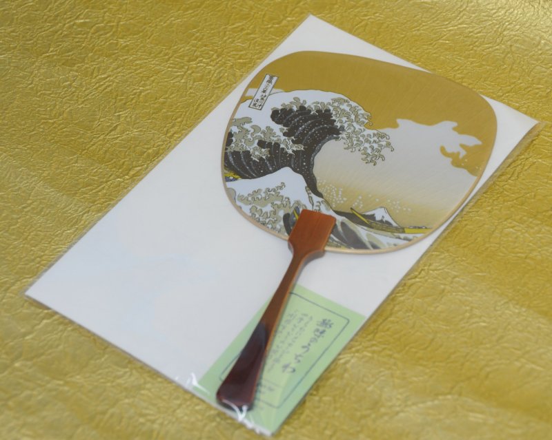 通信うちわB　（神奈川沖浪裏）
