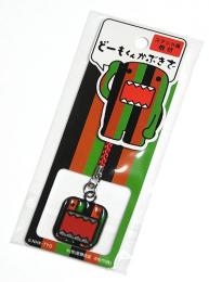 どーもくんかぶきざステンド風根付(赤)