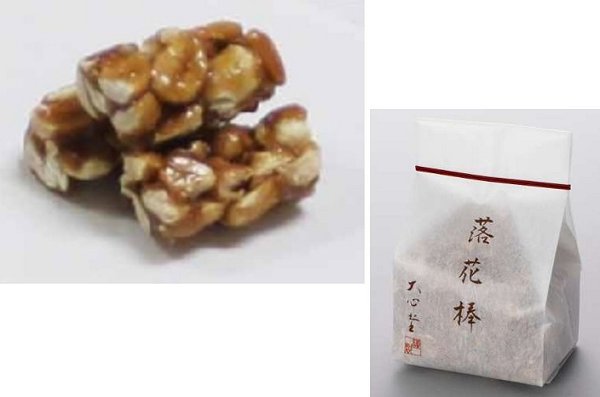 落花棒（150g）