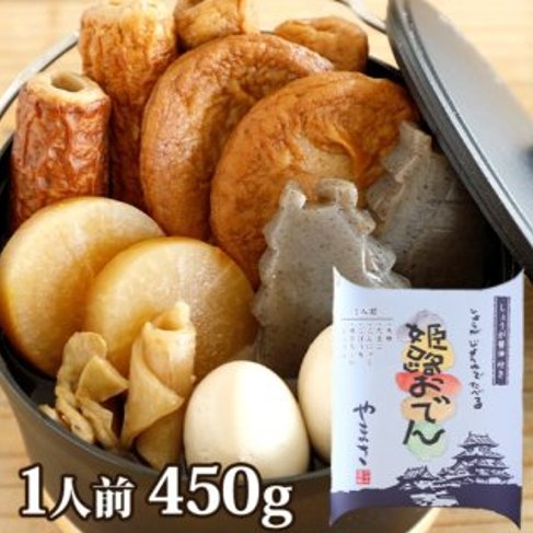 姫路おでん（1人前450g）