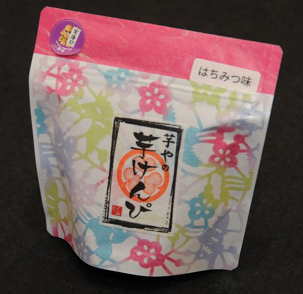 芋けんぴ（はちみつ）