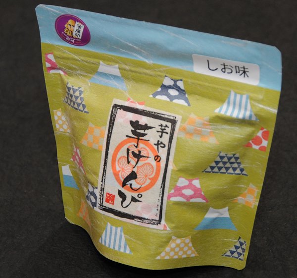 芋けんぴ（塩）