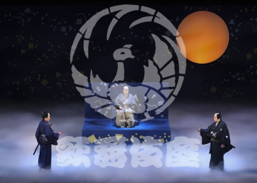 【7月】鬼平犯科帳