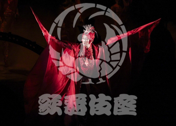 【8月】火の鳥