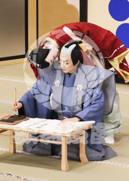 【9月】菅原伝授手習鑑筆法伝授