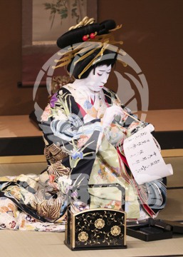 【11月】曽我綉俠御所染御所五郎蔵