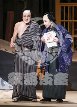 【11月】歌舞伎絶対続魂幕を閉めるな