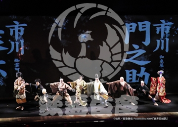 【12月】世界花結詞