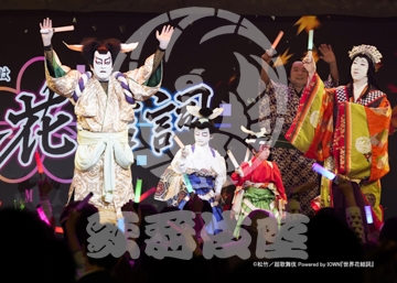 【12月】世界花結詞