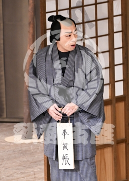 【12月】芝浜革財布