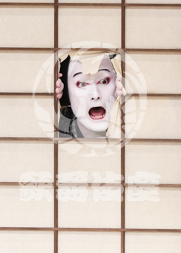 【1月】女殺油地獄