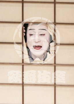 【1月】女殺油地獄