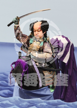 【2月】一谷嫩軍記組打