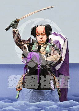 【2月】一谷嫩軍記組打