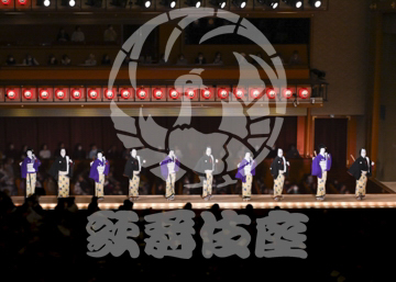 【2月】弥栄芝居賑猿若座芝居前