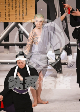 【3月】三人吉三巴白浪