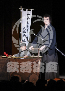 【6月】子連れ狼