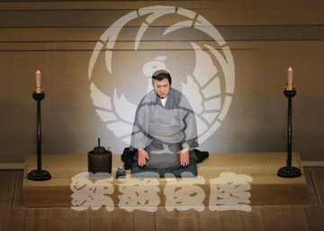 【8月】怪談牡丹燈籠