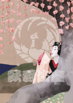 【8月】舞鶴雪月花上の巻さくら