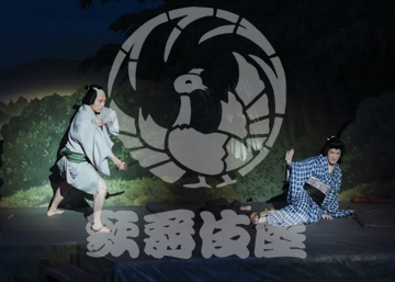 【8月】怪談牡丹燈籠