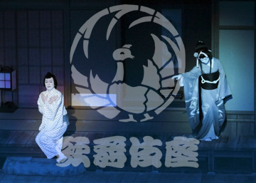 【8月】怪談牡丹燈籠