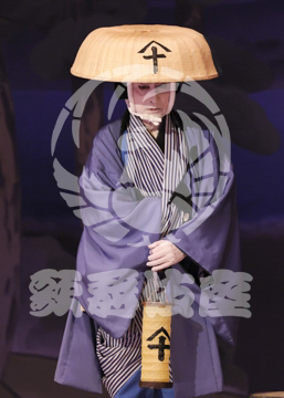 【9月】伊賀越道中双六沼津