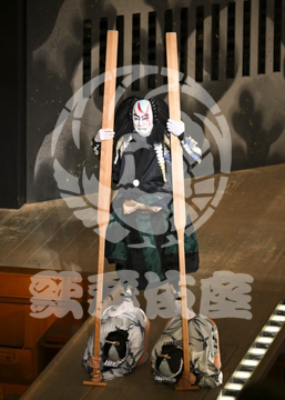 【9月】ひらかな盛衰記逆櫓