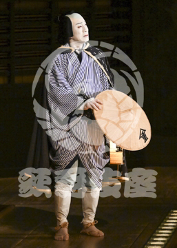 【9月】伊賀越道中双六沼津