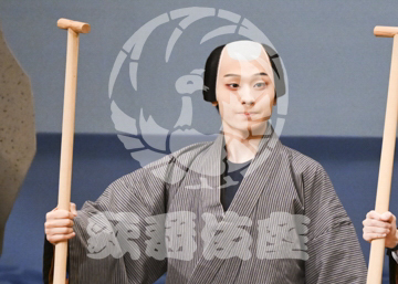 【9月】ひらかな盛衰記逆櫓