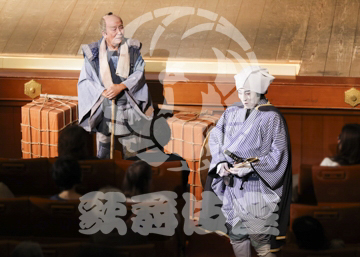 【9月】伊賀越道中双六沼津