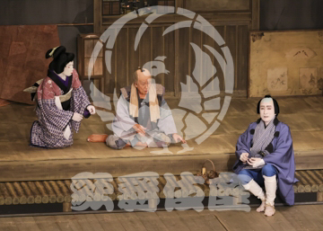 【9月】伊賀越道中双六沼津
