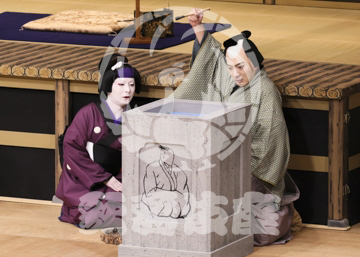 【1月浅草】傾城反魂香土佐将監閑居の場