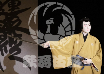 【10月平成中村座】御存鈴ヶ森